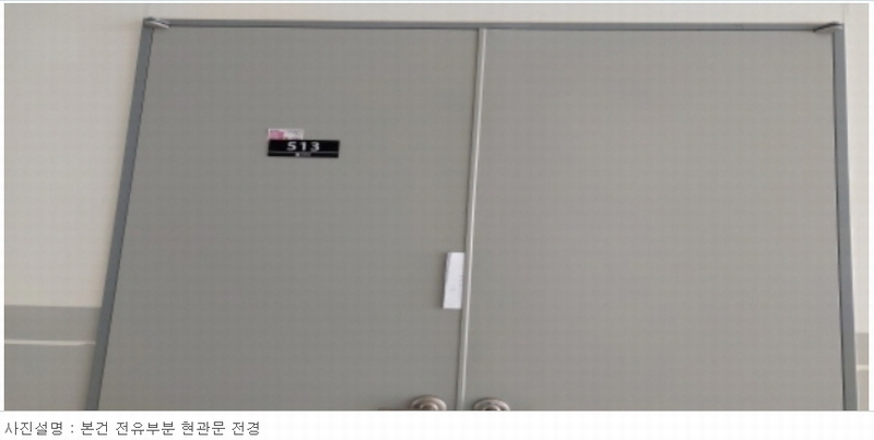 2024타경1130 경기도 평택시 고덕면 도시지원1길 111, 에스타워프라임 5층 513호 아파트형공장 경매 이미지