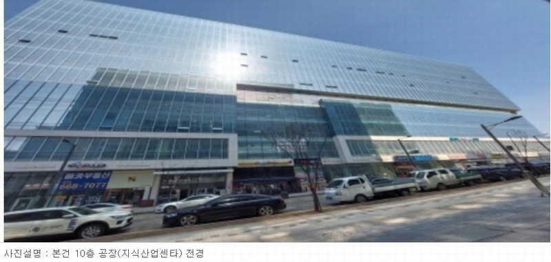 2024타경1130 경기도 평택시 고덕면 도시지원1길 111, 에스타워프라임 5층 513호 아파트형공장 경매 이미지