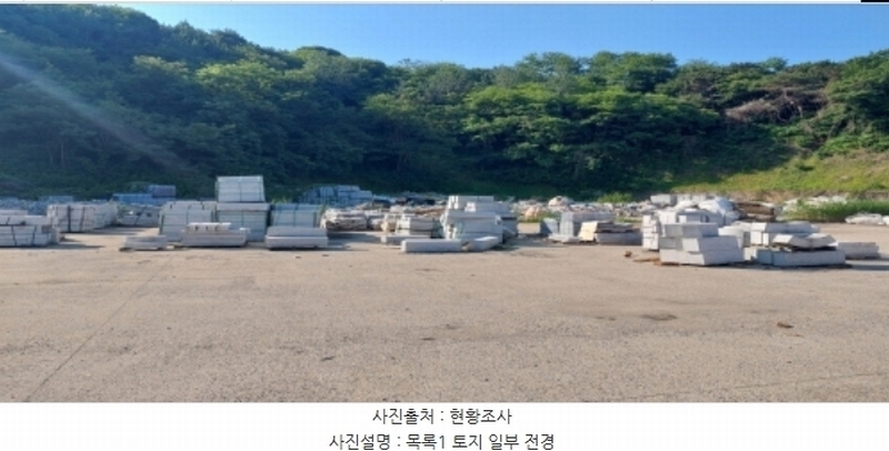 2024타경2294 경기도 평택시 청북읍 옥길리 1-20 공장 경매 이미지