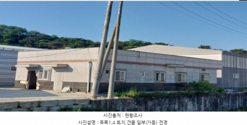 2024타경2294 경기도 평택시 청북읍 옥길리 1-20 공장 경매 이미지