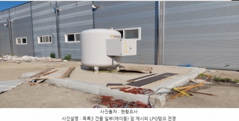 2024타경2294 경기도 평택시 청북읍 옥길리 1-20 공장 경매 이미지