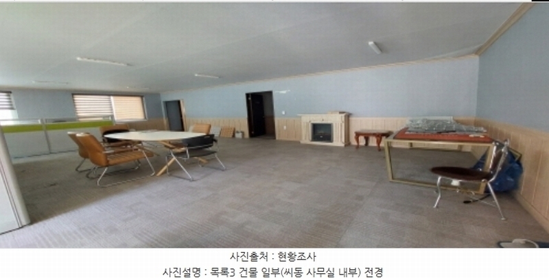2024타경2294 경기도 평택시 청북읍 옥길리 1-20 공장 경매 이미지