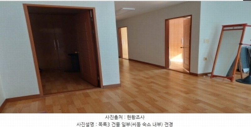 2024타경2294 경기도 평택시 청북읍 옥길리 1-20 공장 경매 이미지