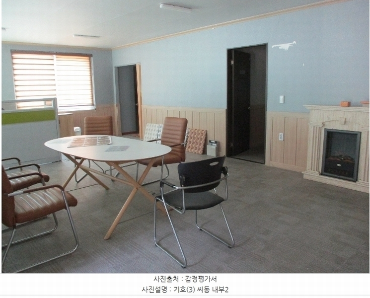 2024타경2294 경기도 평택시 청북읍 옥길리 1-20 공장 경매 이미지