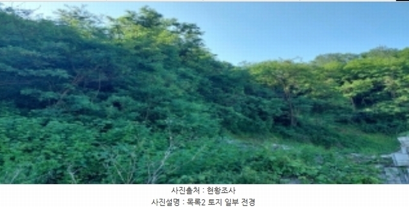2024타경2294 경기도 평택시 청북읍 옥길리 1-20 공장 경매 이미지