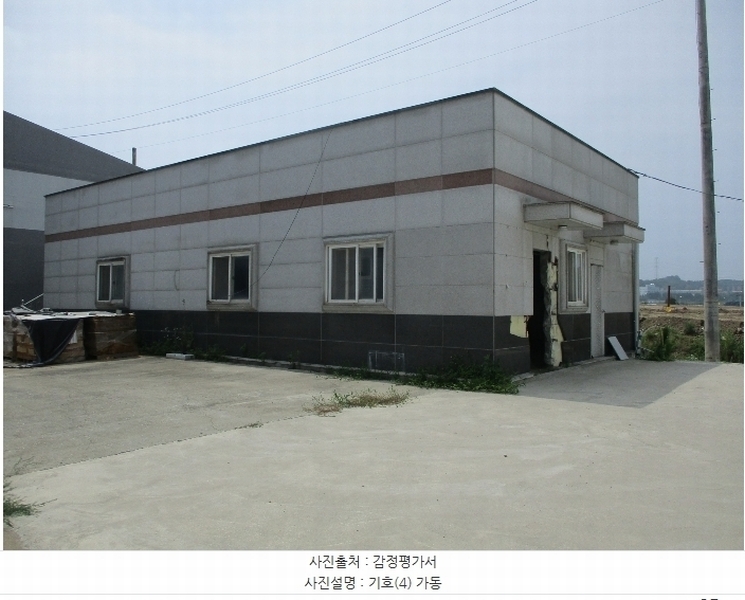 2024타경2294 경기도 평택시 청북읍 옥길리 1-20 공장 경매 이미지