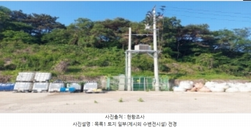 2024타경2294 경기도 평택시 청북읍 옥길리 1-20 공장 경매 이미지