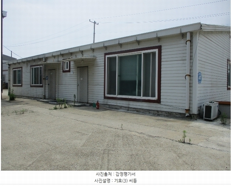 2024타경2294 경기도 평택시 청북읍 옥길리 1-20 공장 경매 이미지