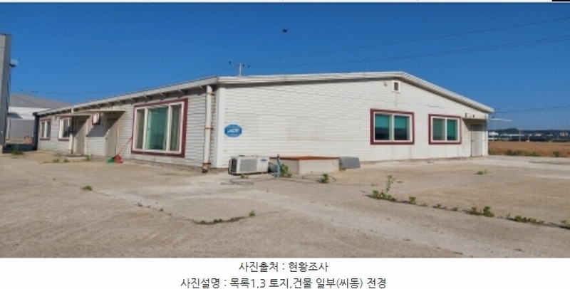 2024타경2294 경기도 평택시 청북읍 옥길리 1-20 공장 경매 이미지