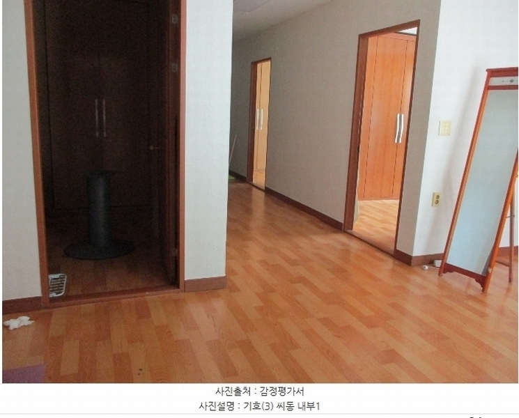 2024타경2294 경기도 평택시 청북읍 옥길리 1-20 공장 경매 이미지