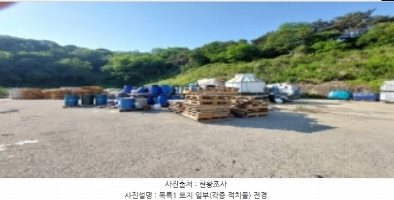 2024타경2294 경기도 평택시 청북읍 옥길리 1-20 공장 경매 이미지