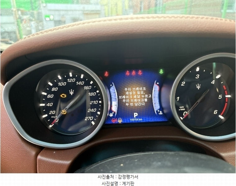 2024타경148885 서울특별시 구로구 고척동 60-8, 동양물류 마세라티 기블리 디젤 경매 이미지
