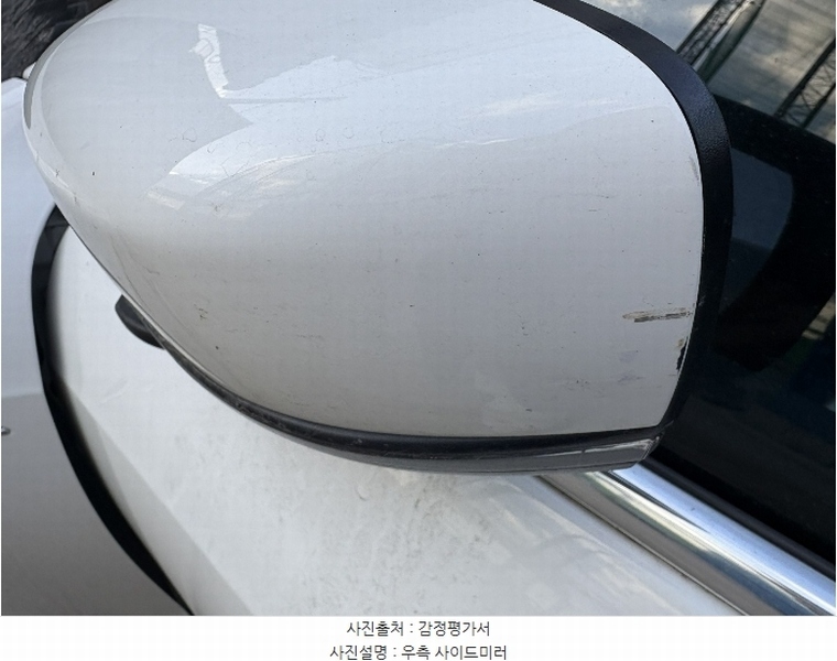 2024타경148885 서울특별시 구로구 고척동 60-8, 동양물류 마세라티 기블리 디젤 경매 이미지