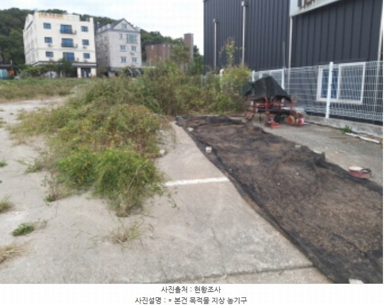 2024타경4467 경기도 평택시 진위면 봉남리 375-1 대지 경매 이미지