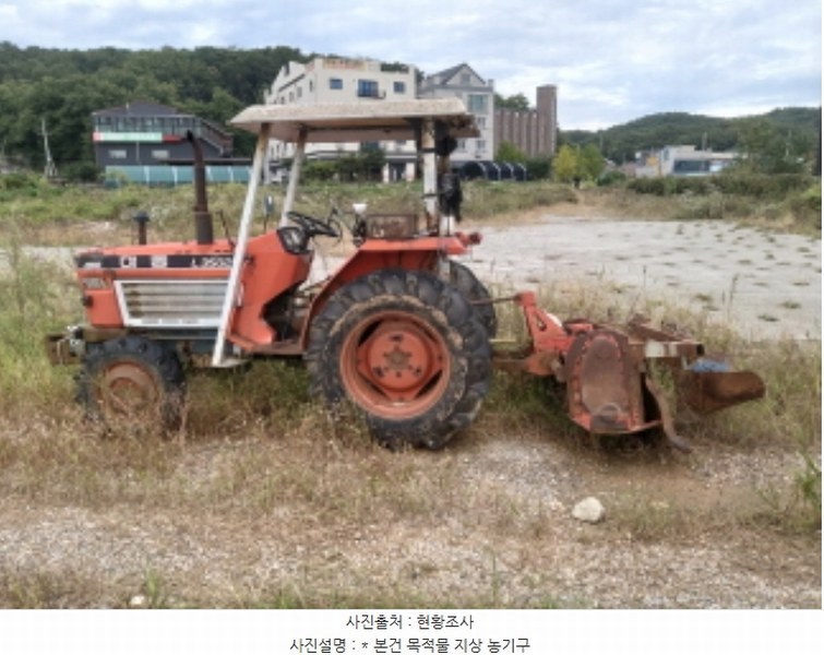 2024타경4467 경기도 평택시 진위면 봉남리 375-1 대지 경매 이미지
