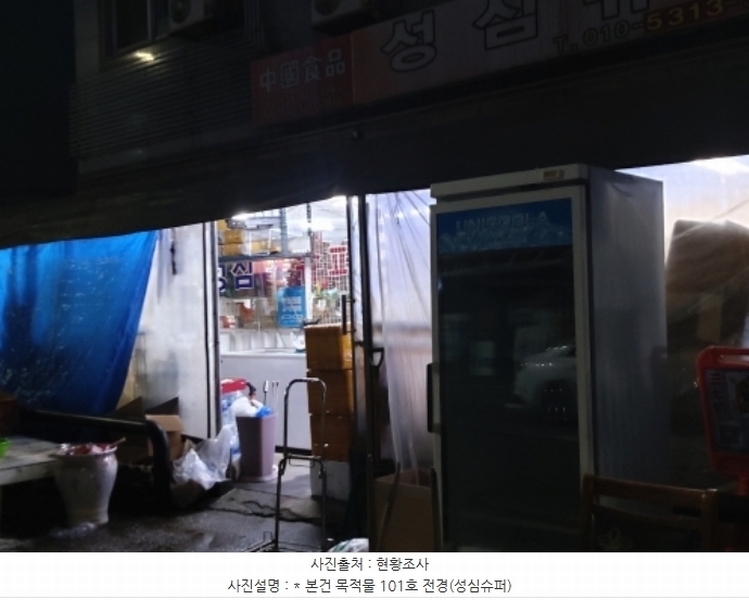 2024타경5262 경기도 평택시 안중읍 안중로60번길 18, 영광빌 1층 101호 근린상가 경매 이미지