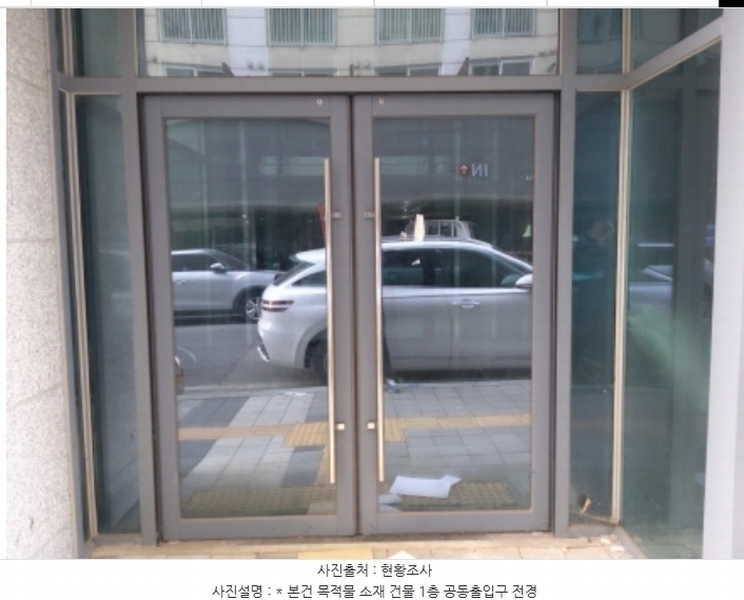 2024타경5453 경기도 평택시 지산동 768-3 아파트형공장 경매 이미지