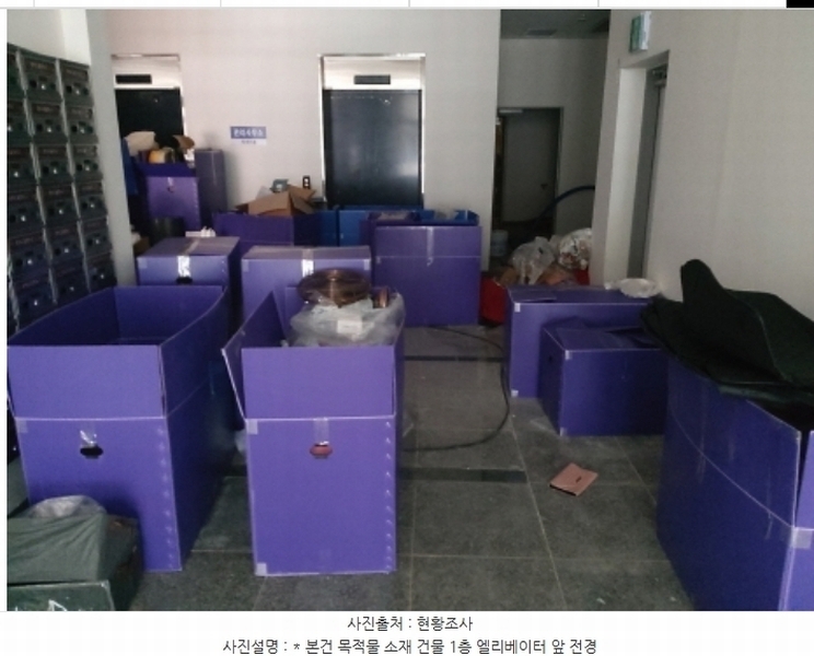 2024타경5453 경기도 평택시 지산동 768-3 아파트형공장 경매 이미지