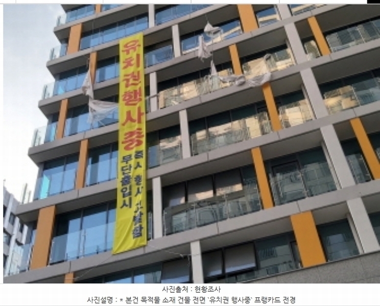 2024타경5453 경기도 평택시 지산동 768-3 아파트형공장 경매 이미지