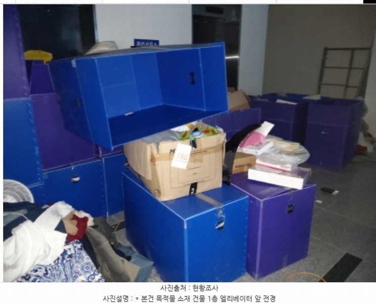 2024타경5453 경기도 평택시 지산동 768-3 아파트형공장 경매 이미지