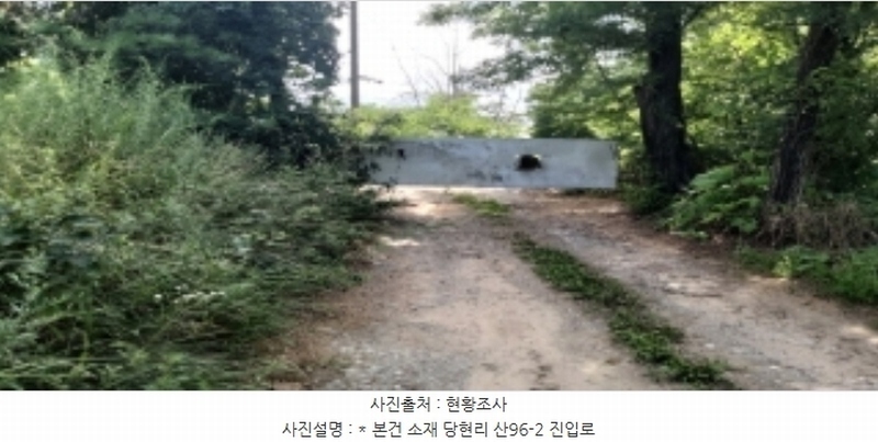 2024타경40210 경기도 평택시 서정동 산106-1 임야 경매 이미지