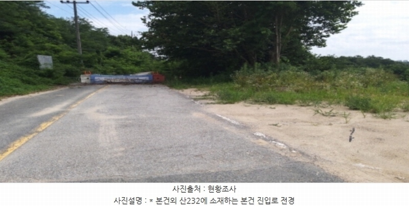 2024타경40210 경기도 평택시 서정동 산106-1 임야 경매 이미지