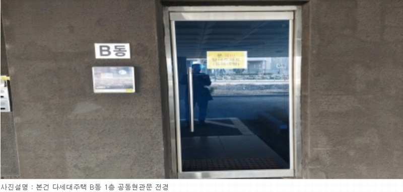2024타경42292 경기도 평택시 목천로 77-7, 뉴에이치빌 비동 3층 302호 다세대(빌라)[공급22평형] 경매 이미지