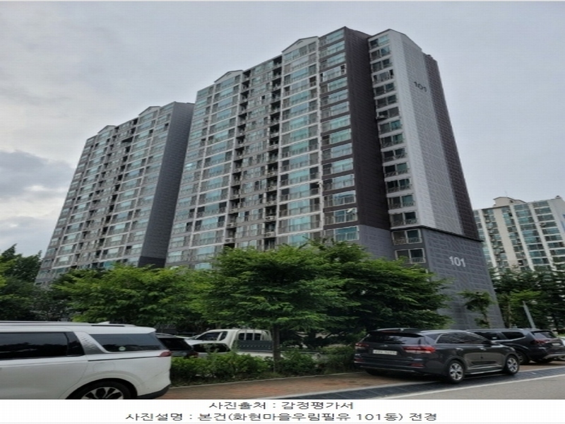2024타경48764 경기도 평택시 안중읍 안현로서9길 164-20, 화현마을우림필유 101동 12층 1203호 아파트[공급34평형] 경매 이미지