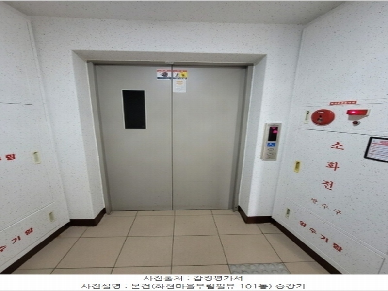 2024타경48764 경기도 평택시 안중읍 안현로서9길 164-20, 화현마을우림필유 101동 12층 1203호 아파트[공급34평형] 경매 이미지