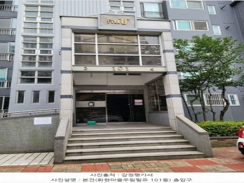 2024타경48764 경기도 평택시 안중읍 안현로서9길 164-20, 화현마을우림필유 101동 12층 1203호 아파트[공급34평형] 경매 이미지