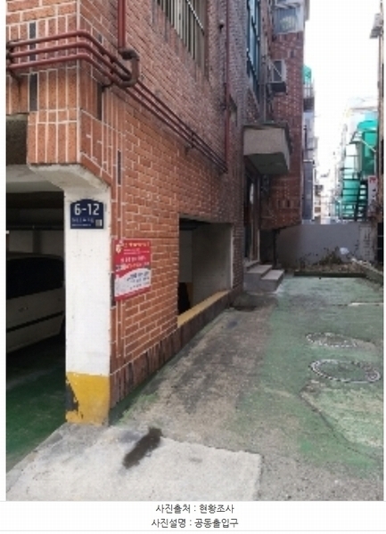 2024타경151812 서울특별시 강서구 화곡로44가길 6-12, 산호맨션 다동 3층 301호 다세대(빌라)[공급15평형] 경매 이미지
