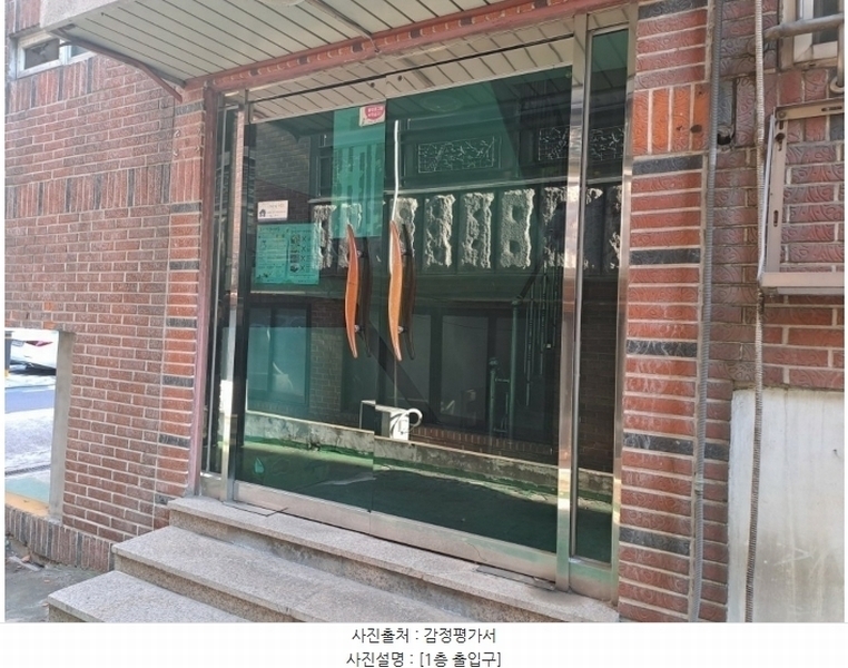 2024타경151812 서울특별시 강서구 화곡로44가길 6-12, 산호맨션 다동 3층 301호 다세대(빌라)[공급15평형] 경매 이미지