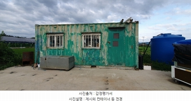 2024타경48894 경기도 안성시 일죽면 화곡리 672-1 농가관련시설 경매 이미지