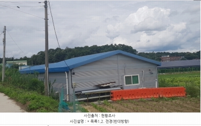 2024타경48894 경기도 안성시 일죽면 화곡리 672-1 농가관련시설 경매 이미지