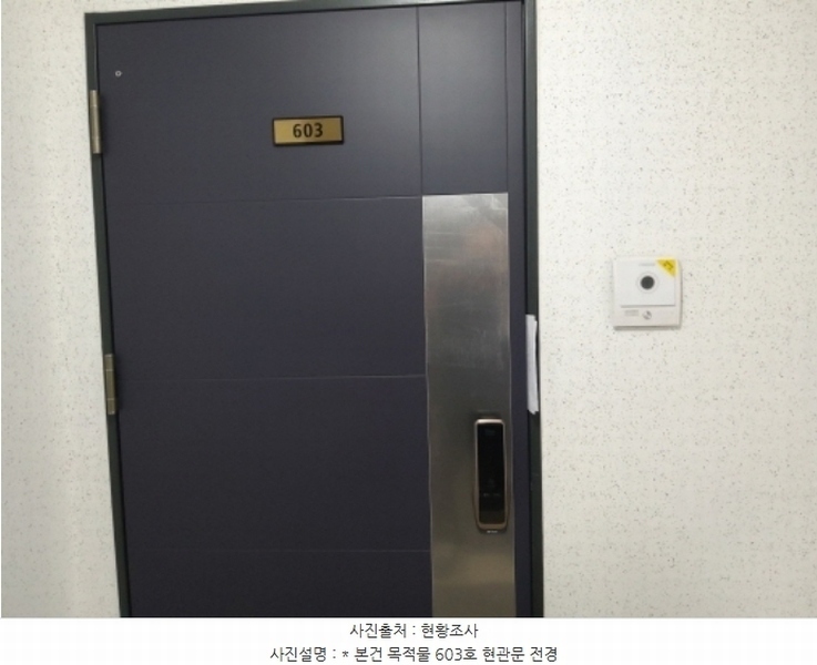 2024타경51524 경기도 평택시 고덕국제대로 203, 신안인스빌시그니처 276동 6층 603호 아파트[공급32평형] 경매 이미지