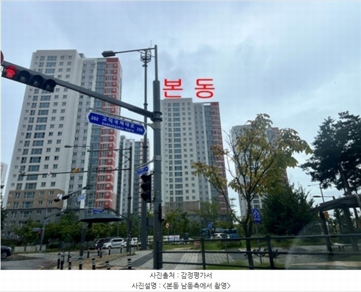 2024타경51524 경기도 평택시 고덕국제대로 203, 신안인스빌시그니처 276동 6층 603호 아파트[공급32평형] 경매 이미지