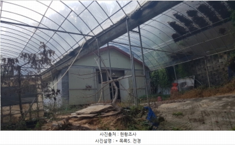 2024타경52534 경기도 안성시 보개면 기좌리 13-1 농가관련시설 경매 이미지