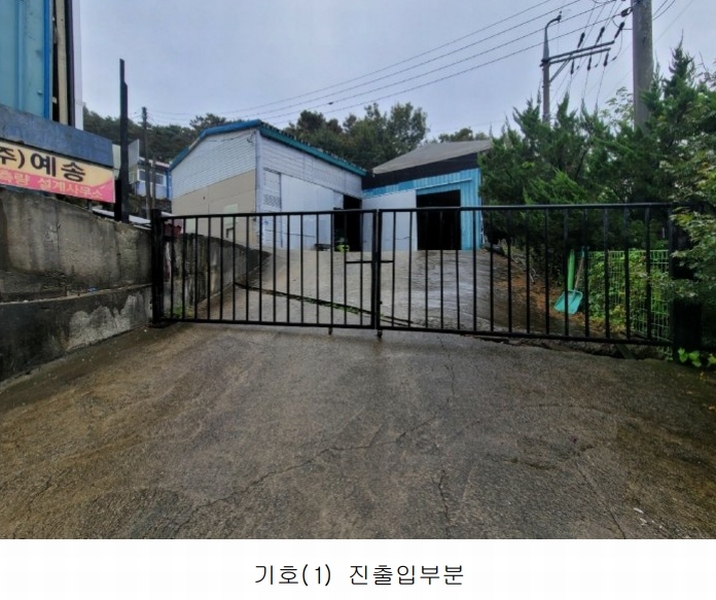 2024타경52534 경기도 안성시 보개면 기좌리 13-1 농가관련시설 경매 이미지