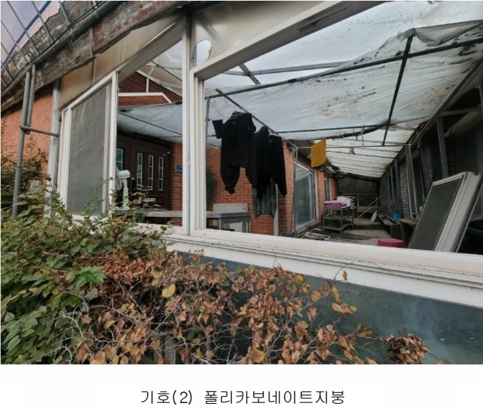 2024타경52534 경기도 안성시 보개면 기좌리 13-1 농가관련시설 경매 이미지