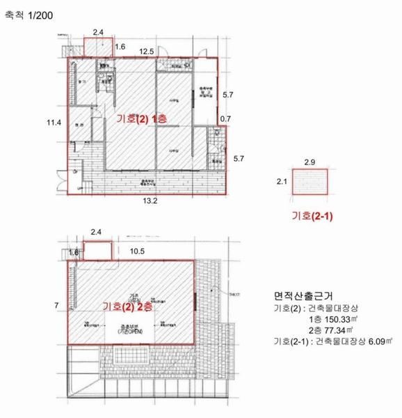 2024타경52534 경기도 안성시 보개면 기좌리 13-1 농가관련시설 경매 이미지