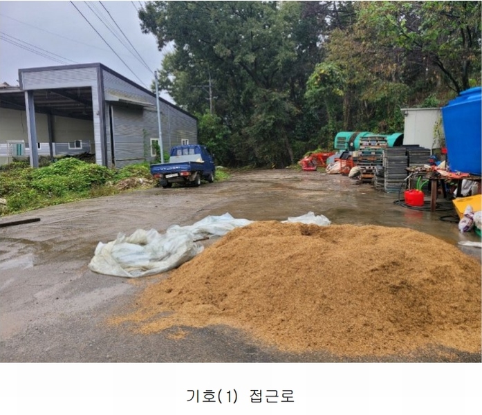 2024타경52534 경기도 안성시 보개면 기좌리 13-1 농가관련시설 경매 이미지