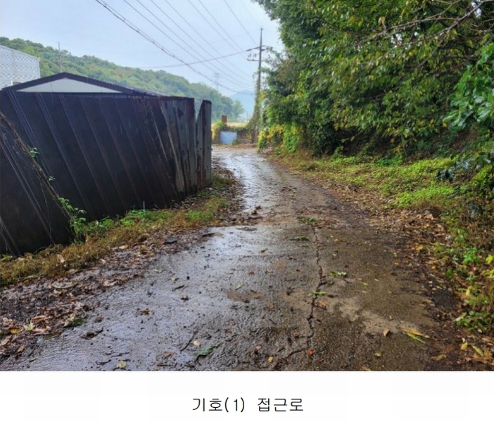 2024타경52534 경기도 안성시 보개면 기좌리 13-1 농가관련시설 경매 이미지