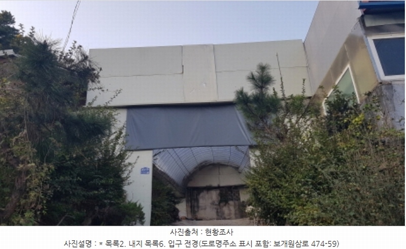 2024타경52534 경기도 안성시 보개면 기좌리 13-1 농가관련시설 경매 이미지