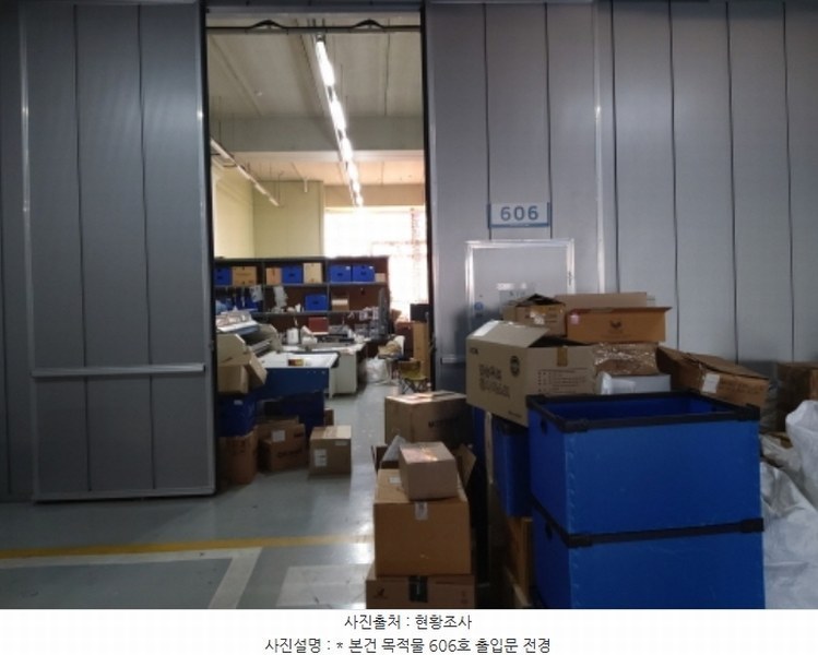 2024타경54219 경기도 평택시 진위면 진위2산단로 15-20, 평택진위스마트큐브지식산업센터 6층 606호 근린상가 경매 이미지