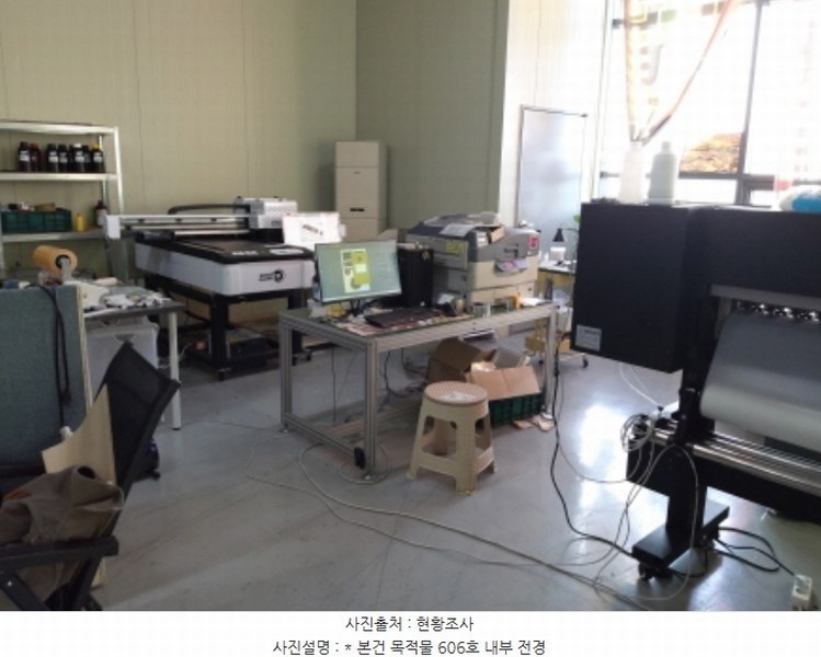 2024타경54219 경기도 평택시 진위면 진위2산단로 15-20, 평택진위스마트큐브지식산업센터 6층 606호 근린상가 경매 이미지