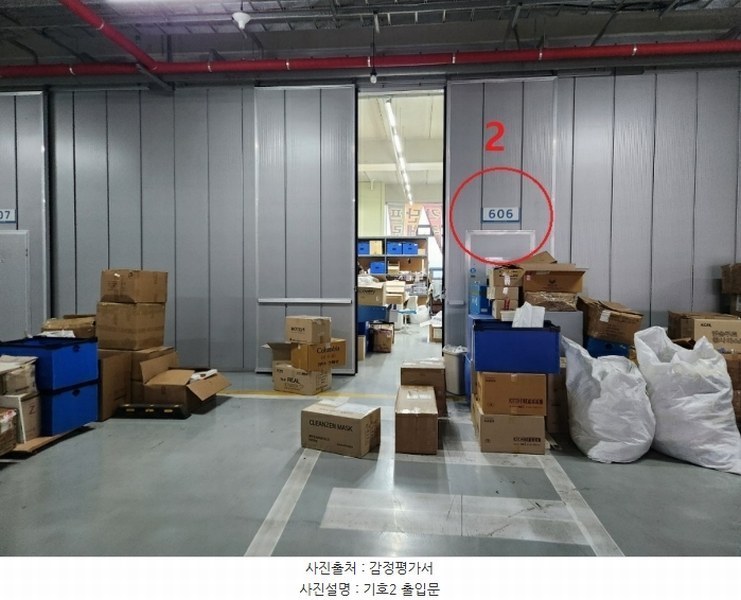 2024타경54219 경기도 평택시 진위면 진위2산단로 15-20, 평택진위스마트큐브지식산업센터 6층 606호 근린상가 경매 이미지
