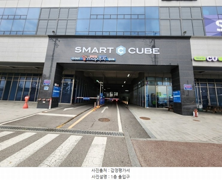 2024타경54219 경기도 평택시 진위면 진위2산단로 15-20, 평택진위스마트큐브지식산업센터 6층 606호 근린상가 경매 이미지