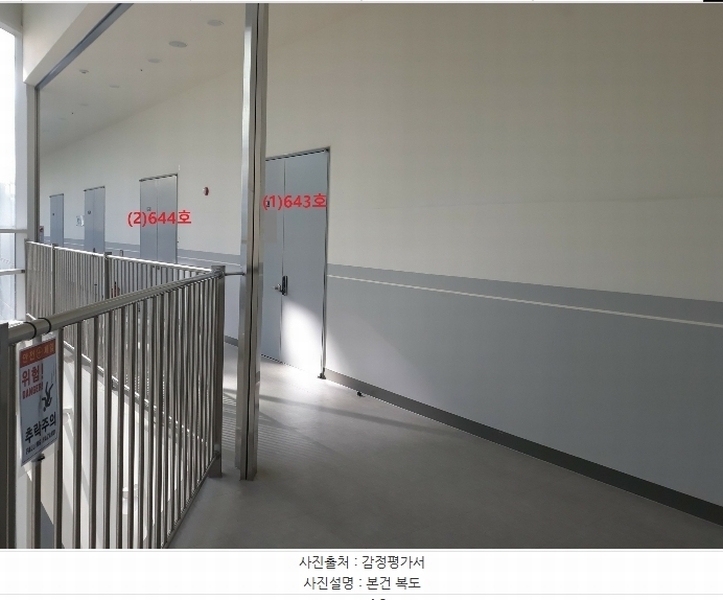 2024타경54394 경기도 평택시 고덕면 도시지원1길 111, 에스타워프라임 6층 644호 아파트형공장 경매 이미지
