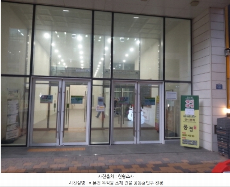 2024타경54394 경기도 평택시 고덕면 도시지원1길 111, 에스타워프라임 6층 644호 아파트형공장 경매 이미지