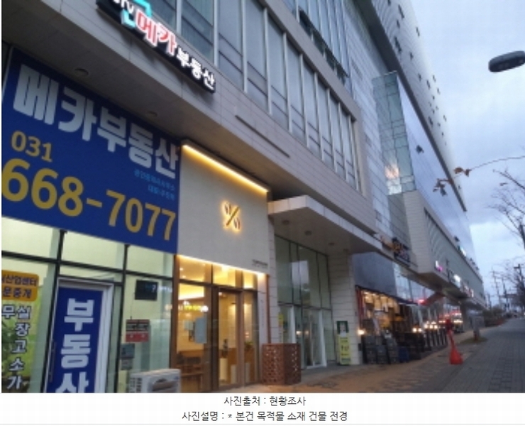 2024타경54394 경기도 평택시 고덕면 도시지원1길 111, 에스타워프라임 6층 644호 아파트형공장 경매 이미지